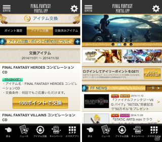 Illustration for article titled Here Come New Final Fantasys for Your Smartphones